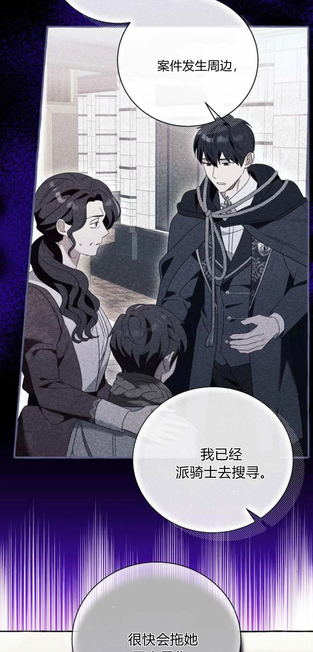 第76话23