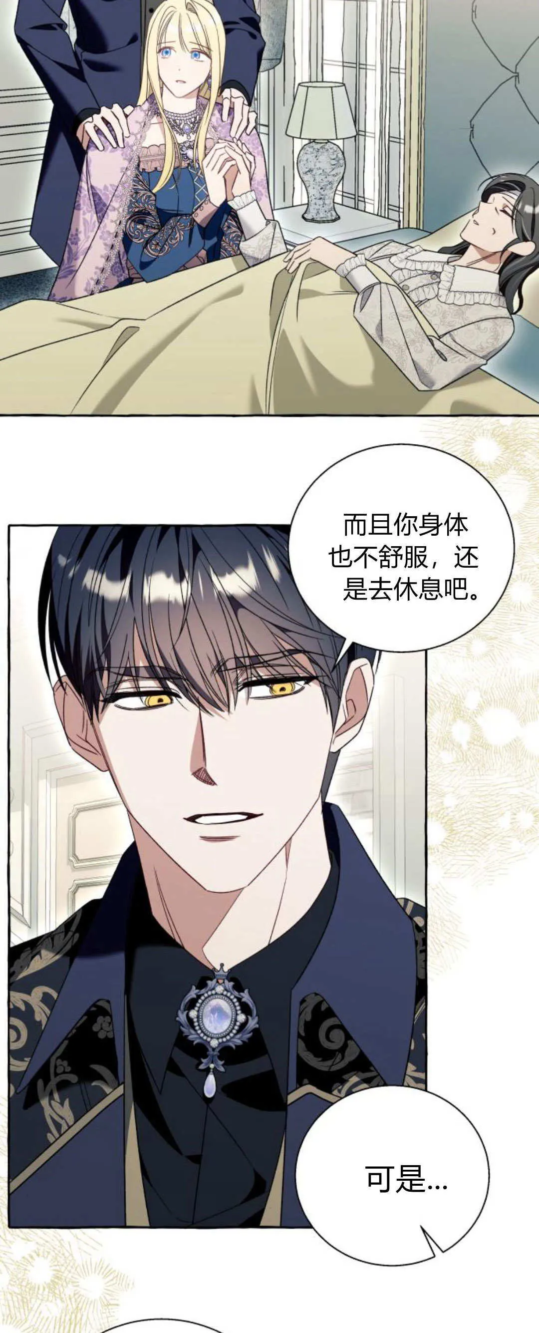 第76话2