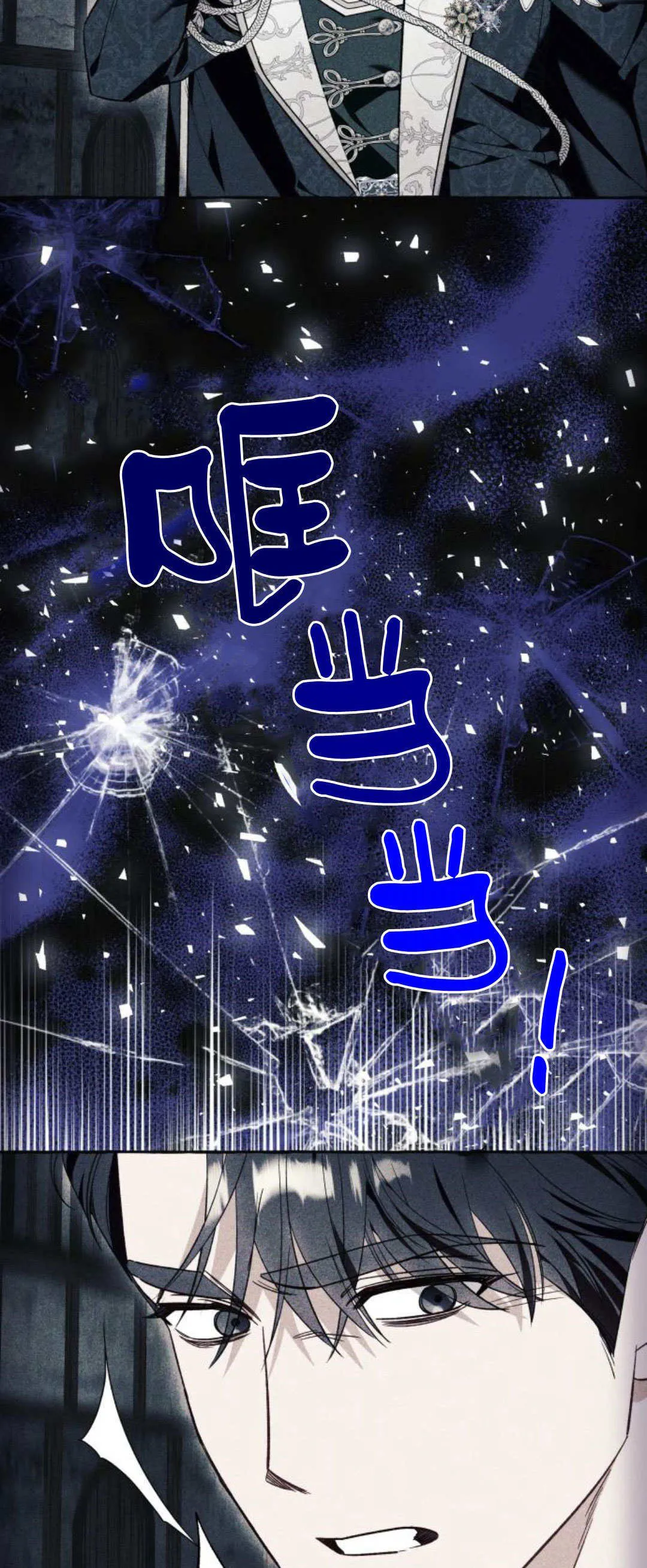 第58话47