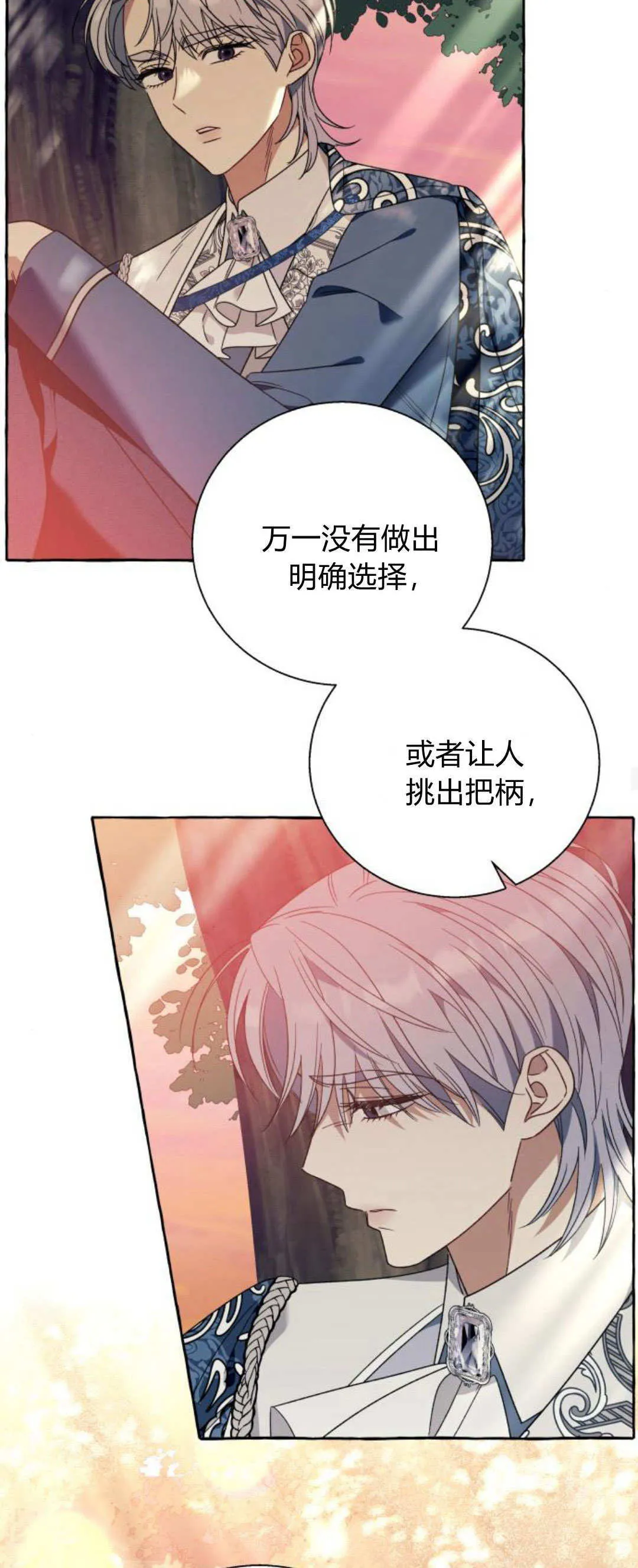 第70话18