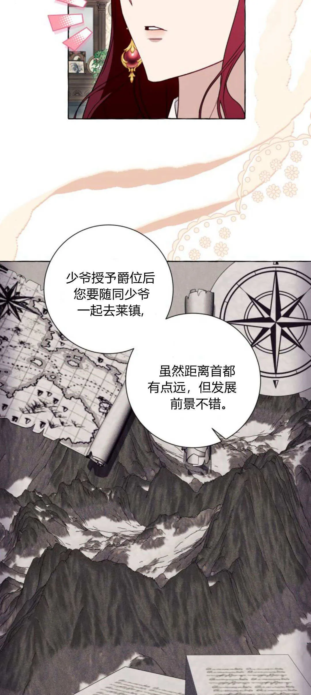 第54话21