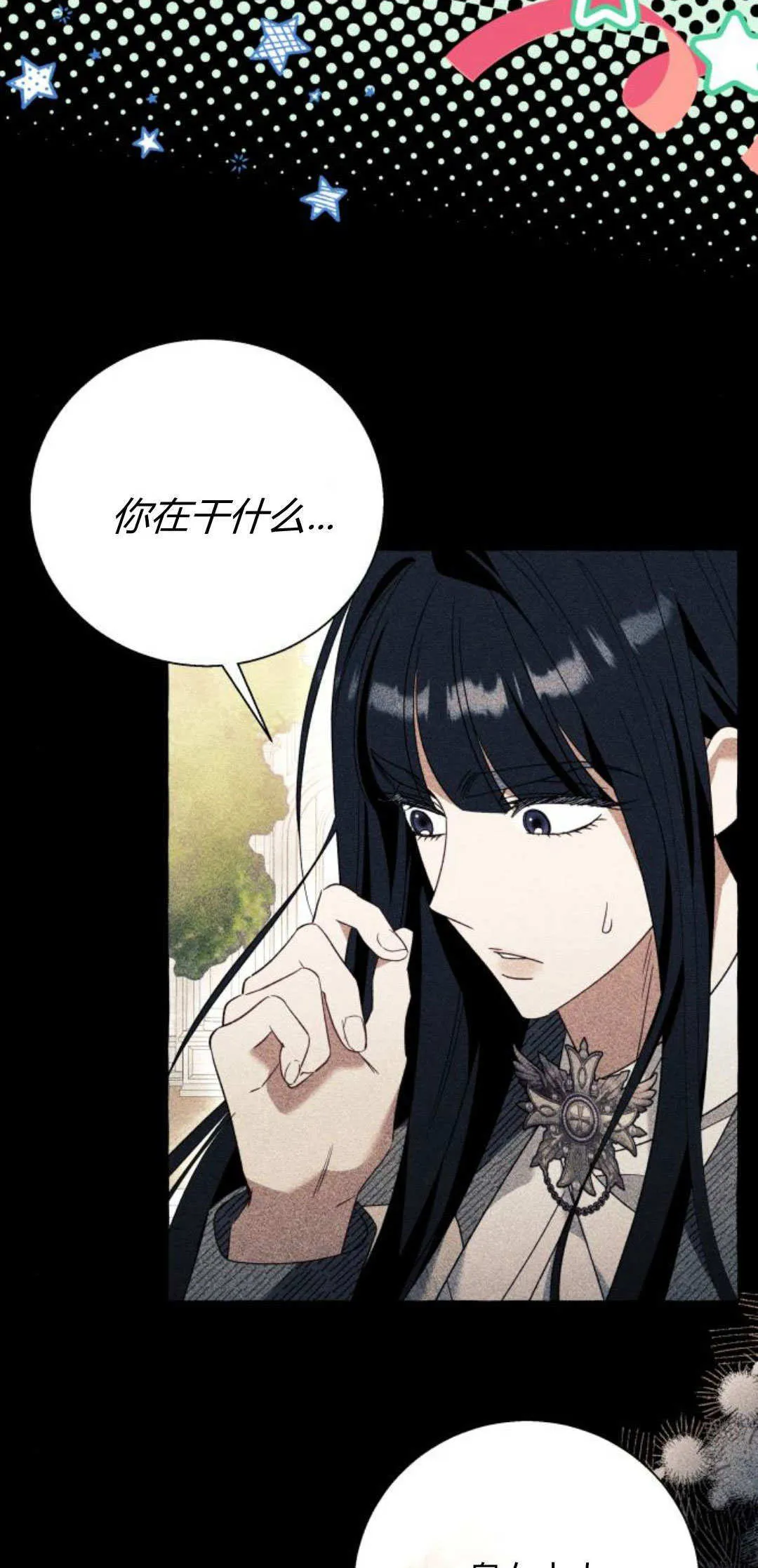 第70话7