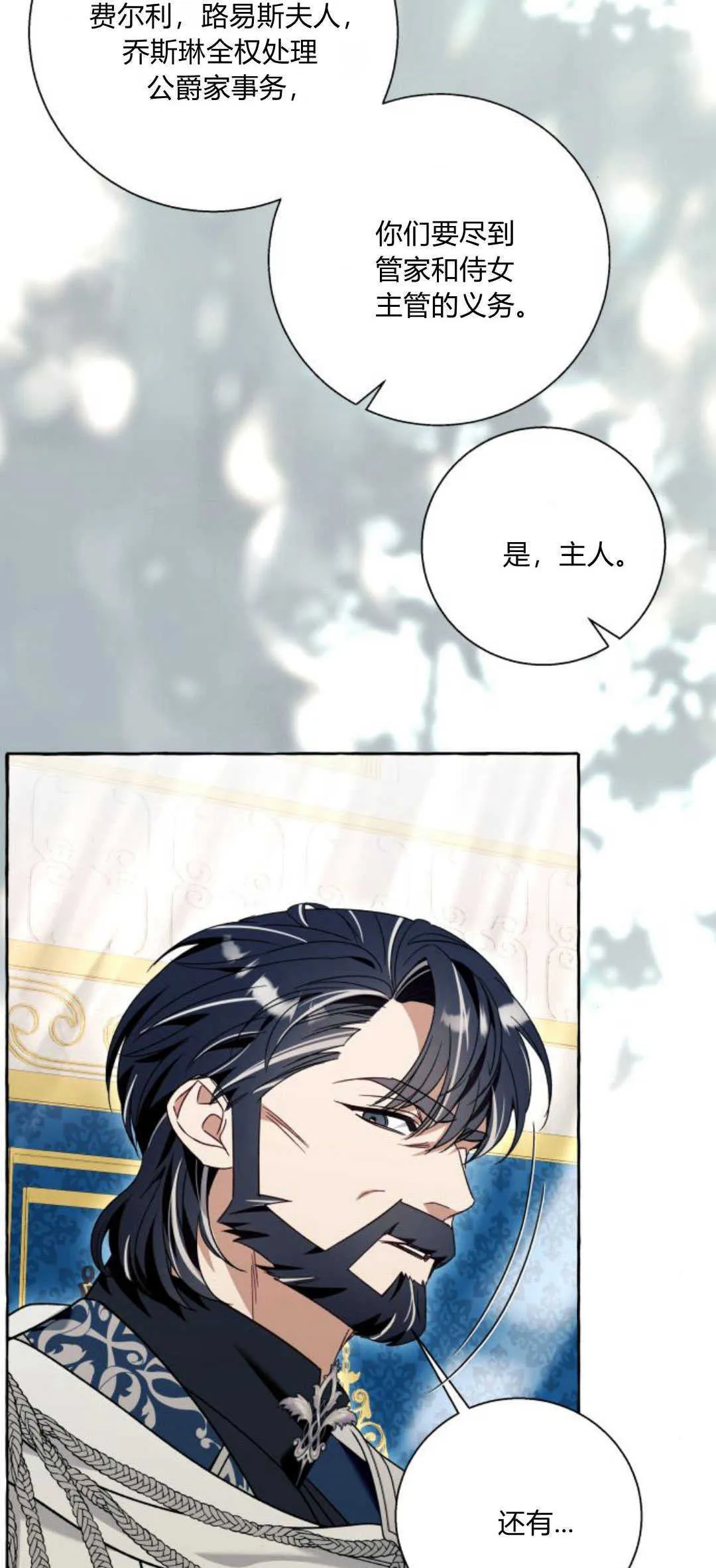 第64话47
