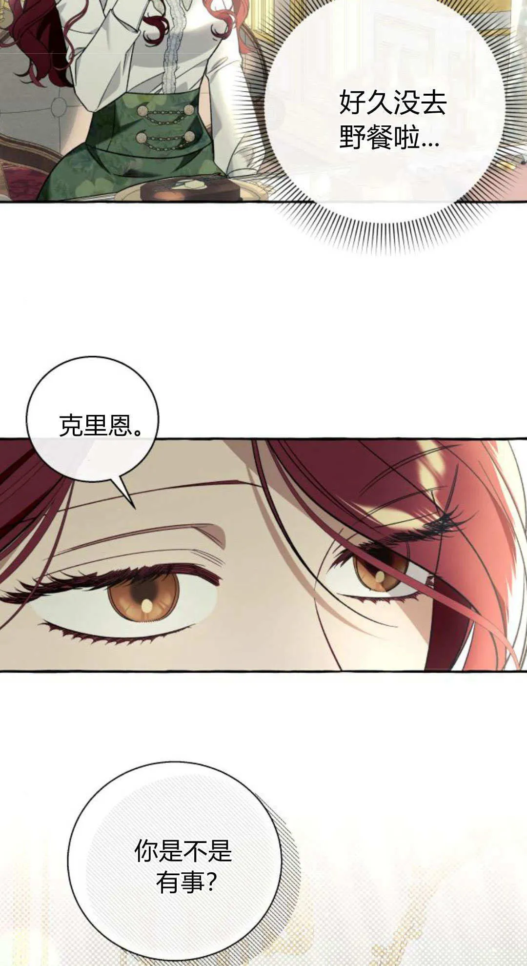 第59话72
