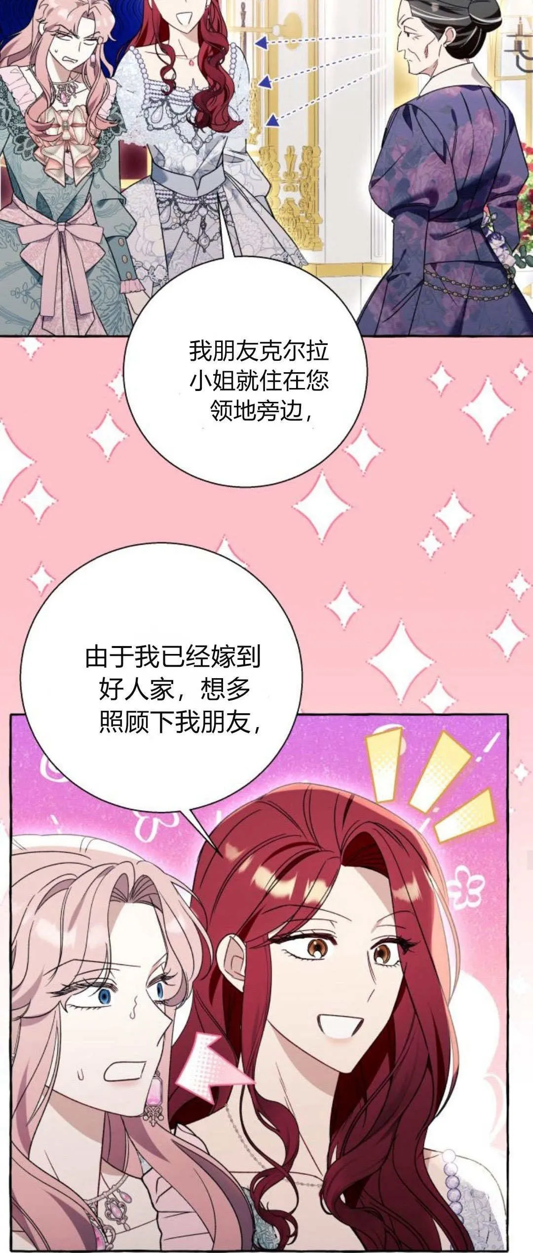 第66话49