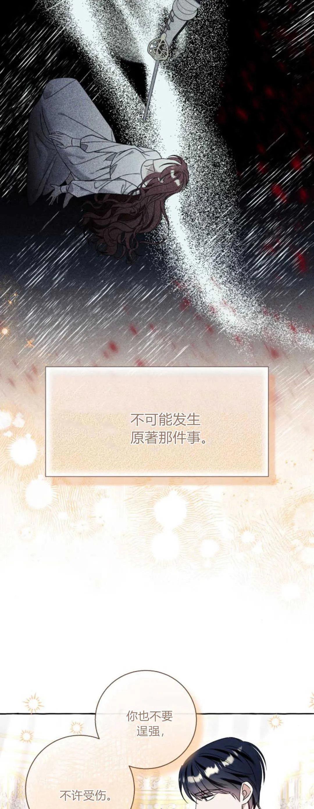 第64话57