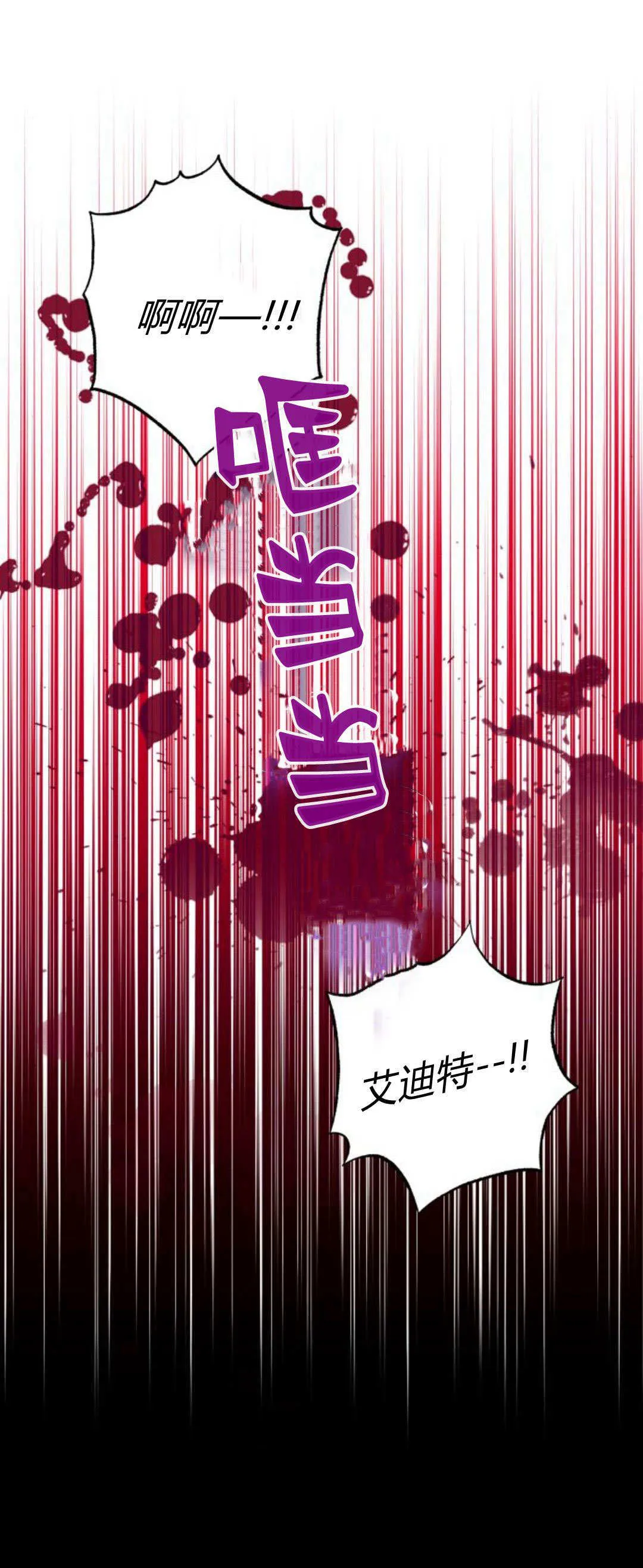 第71话40
