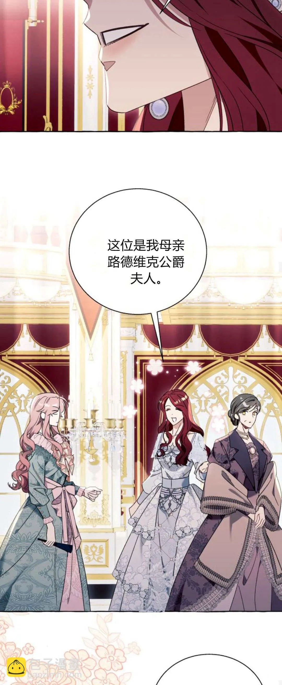 第66话45