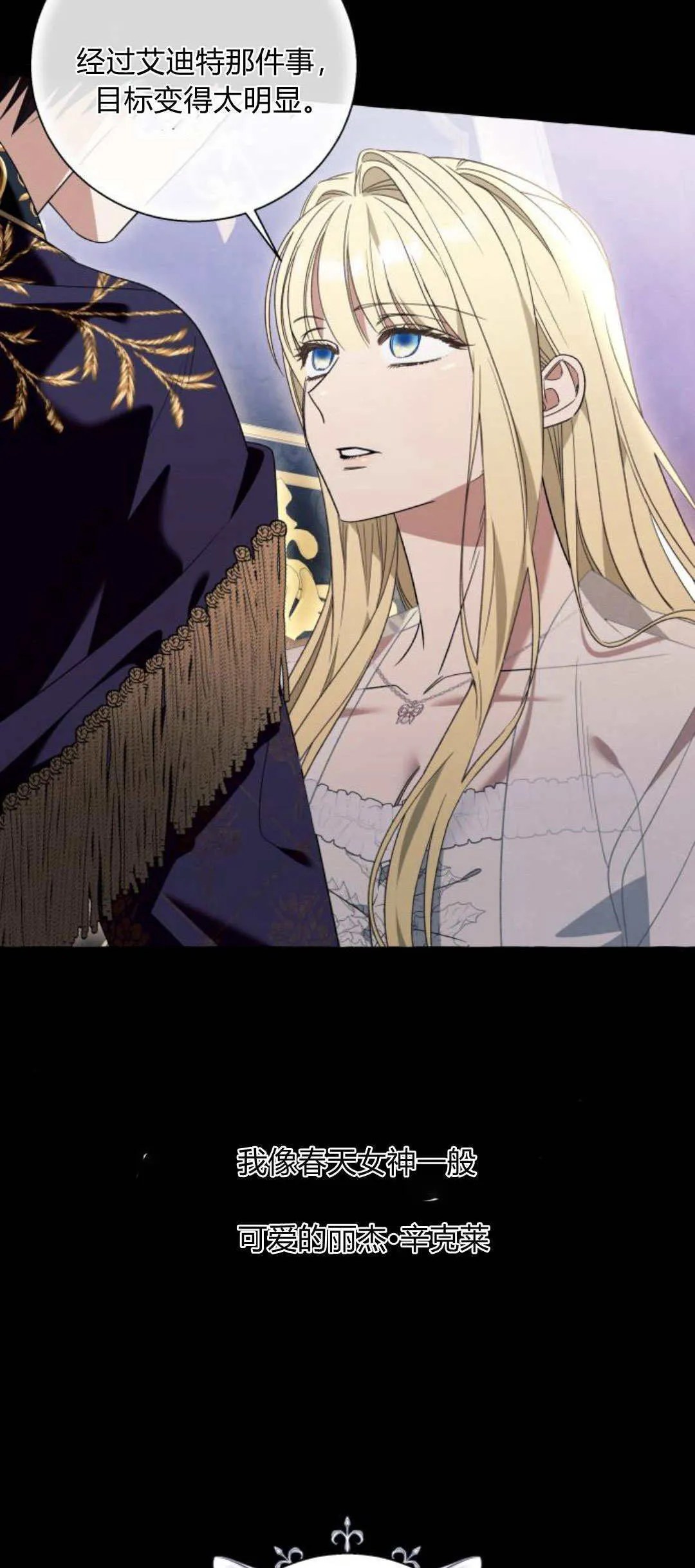 第74话12