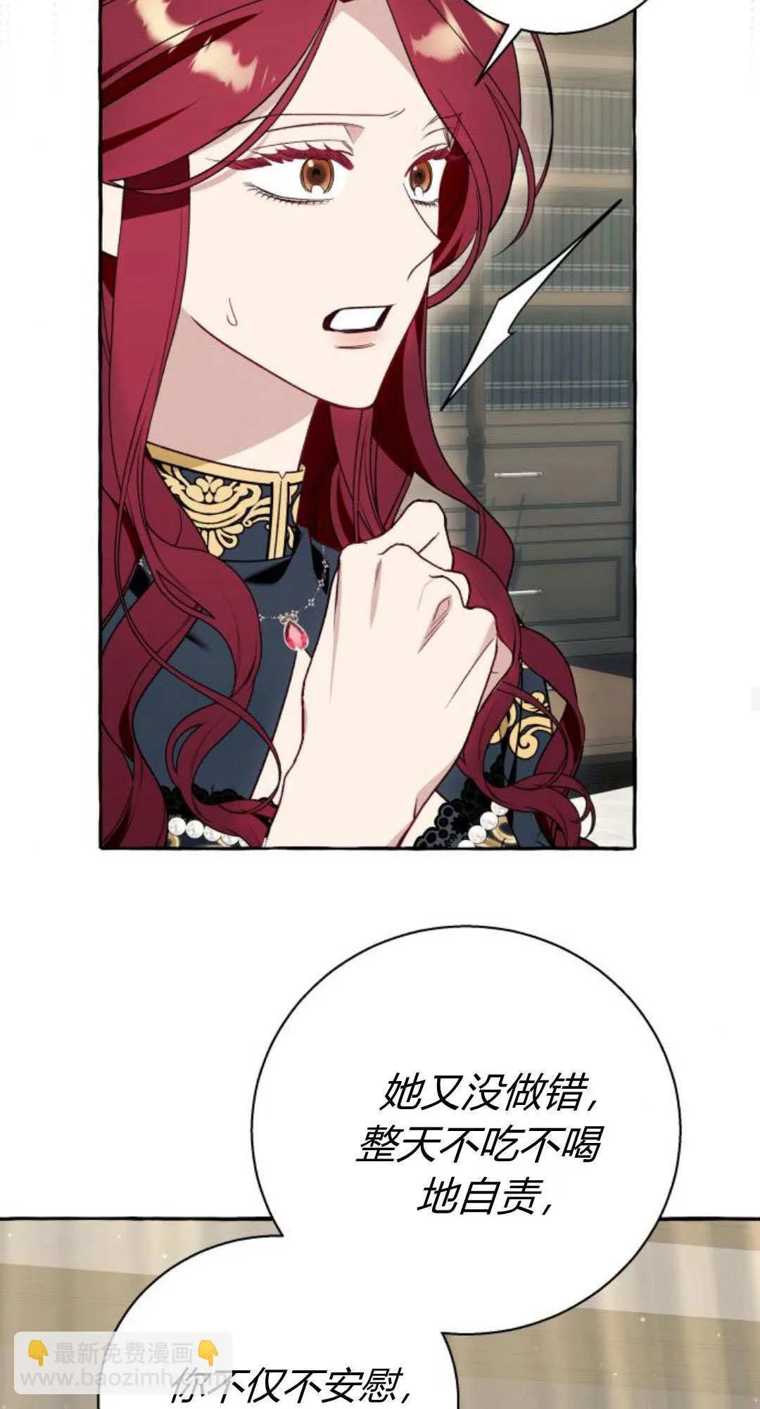 第59话48