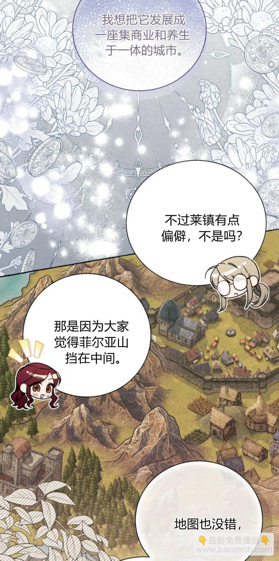 第65话41