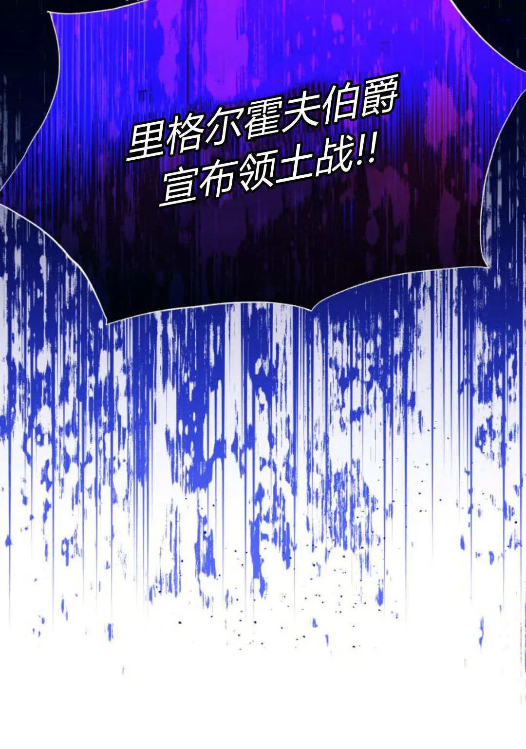 第61话58