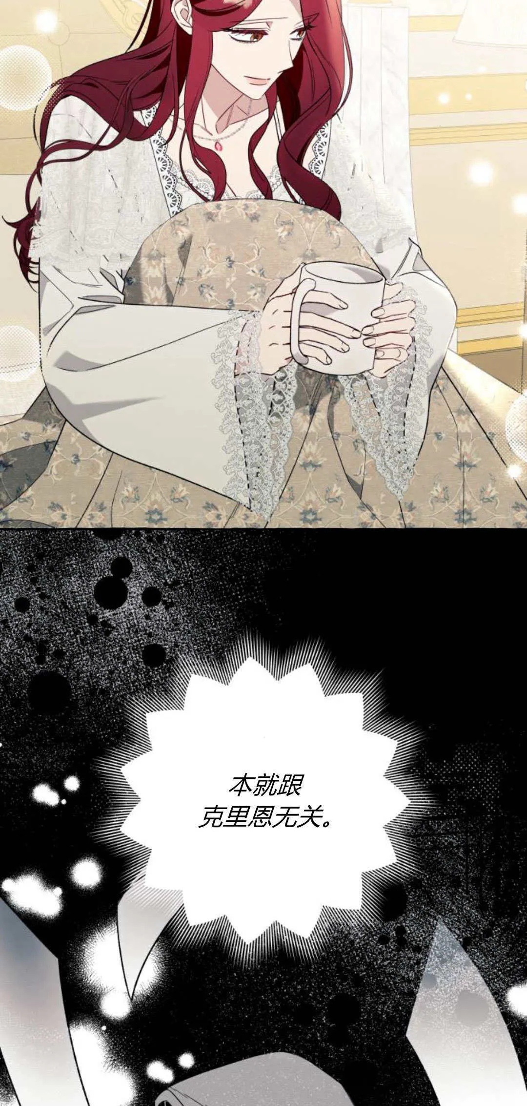 第58话54