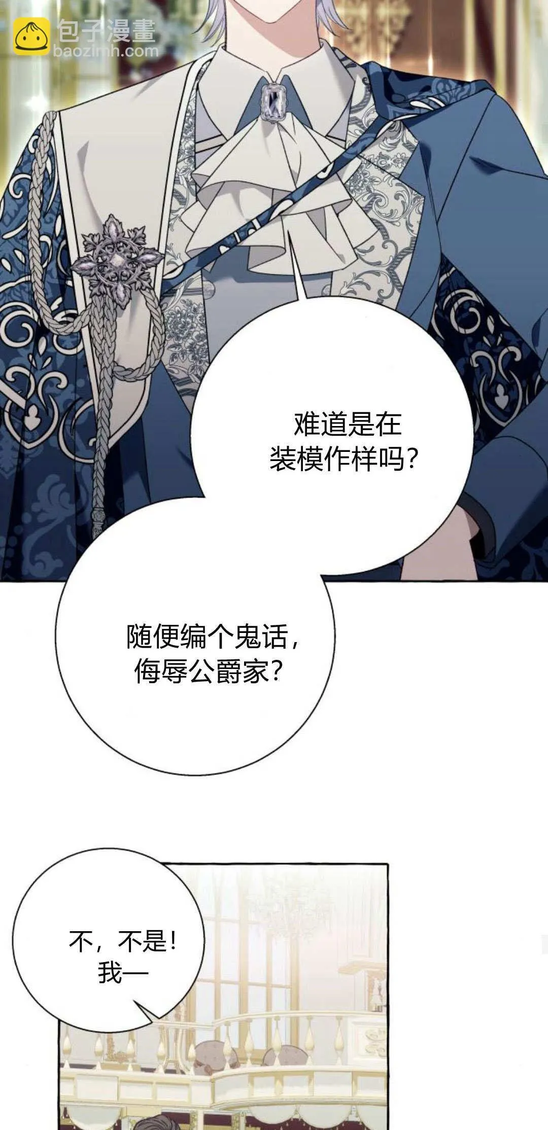 第68话44