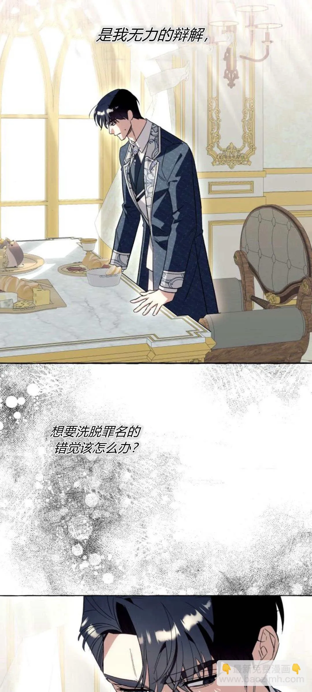 第55话13