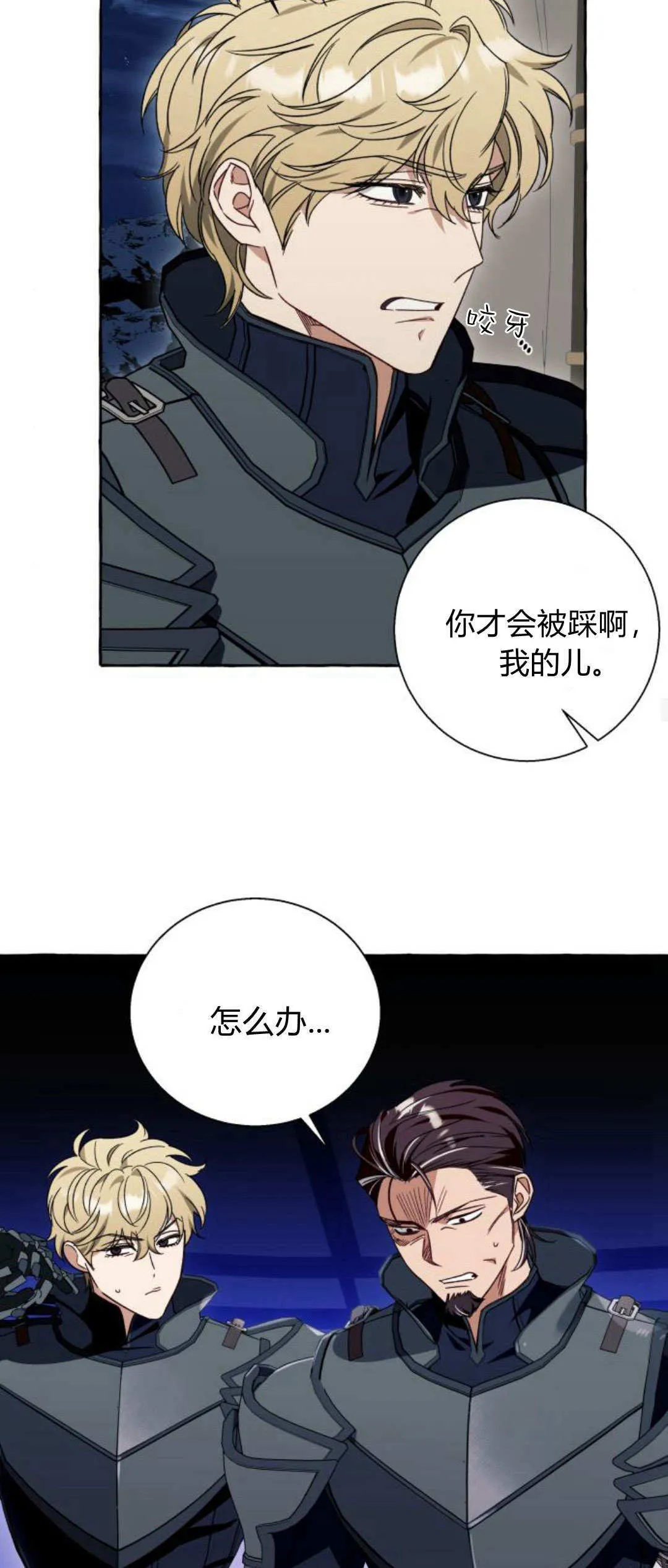 第65话54