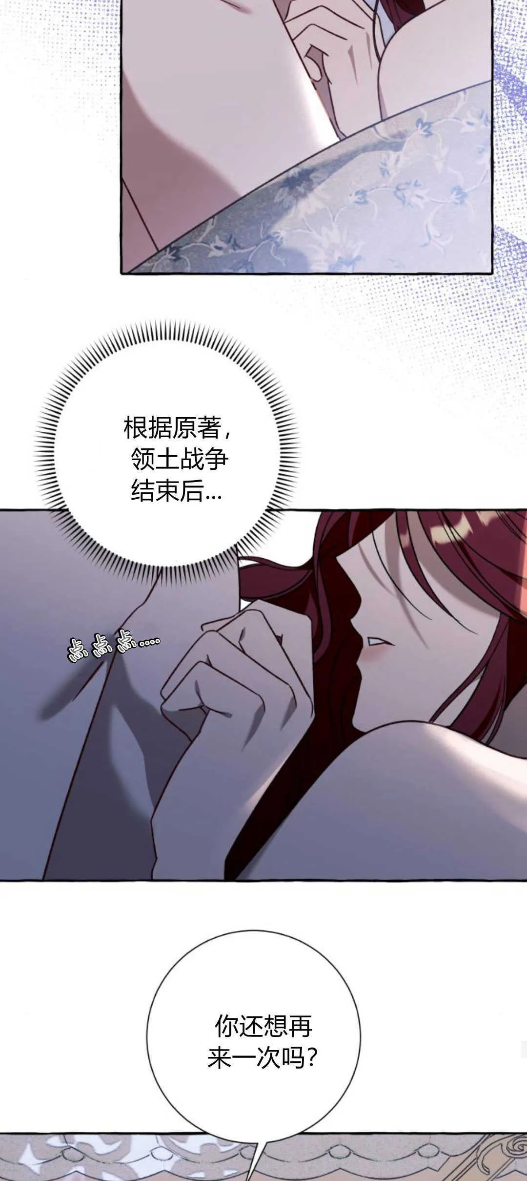 第64话22