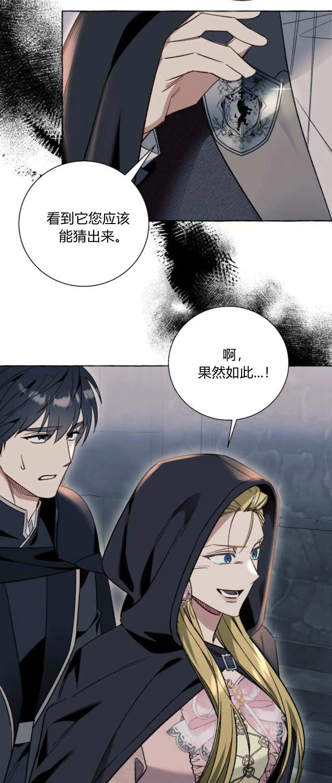 第56话5
