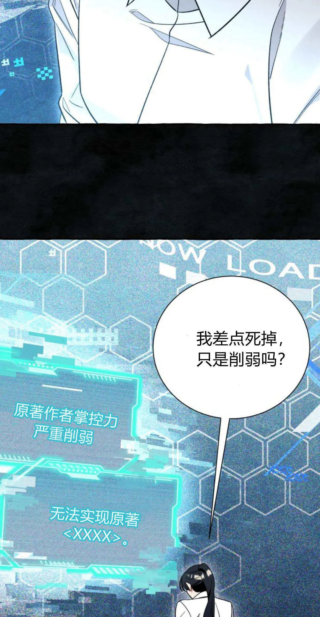 第57话62