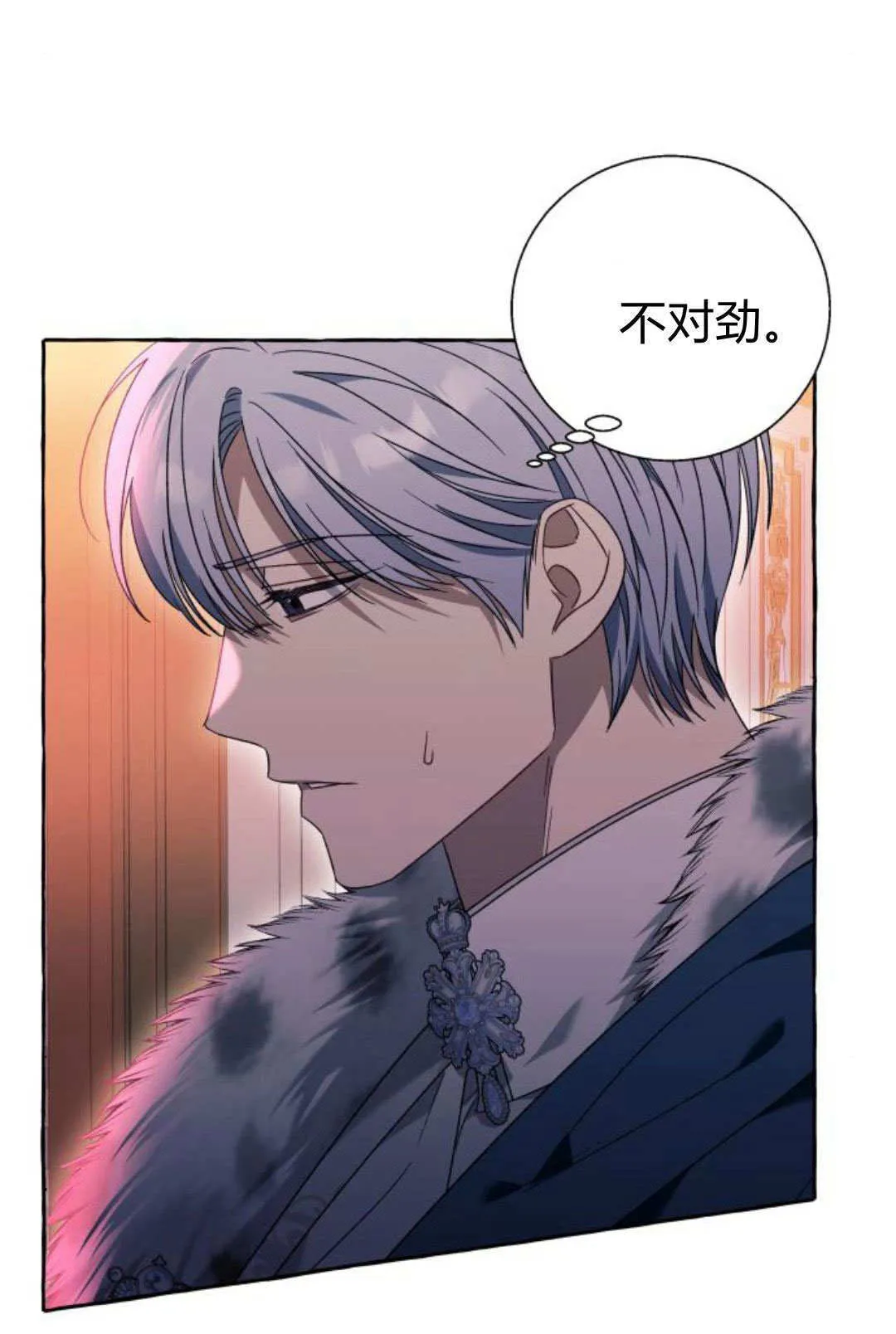 第70话50