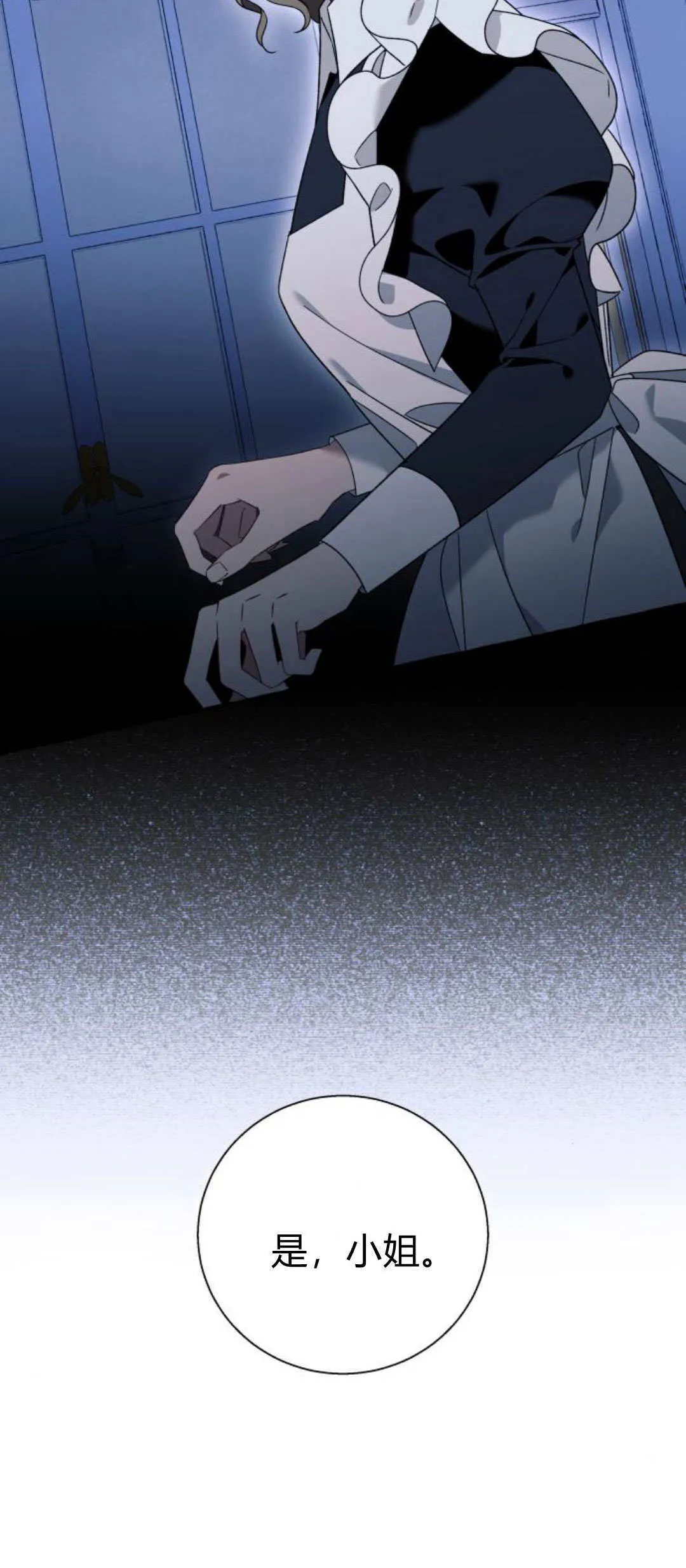 第71话5