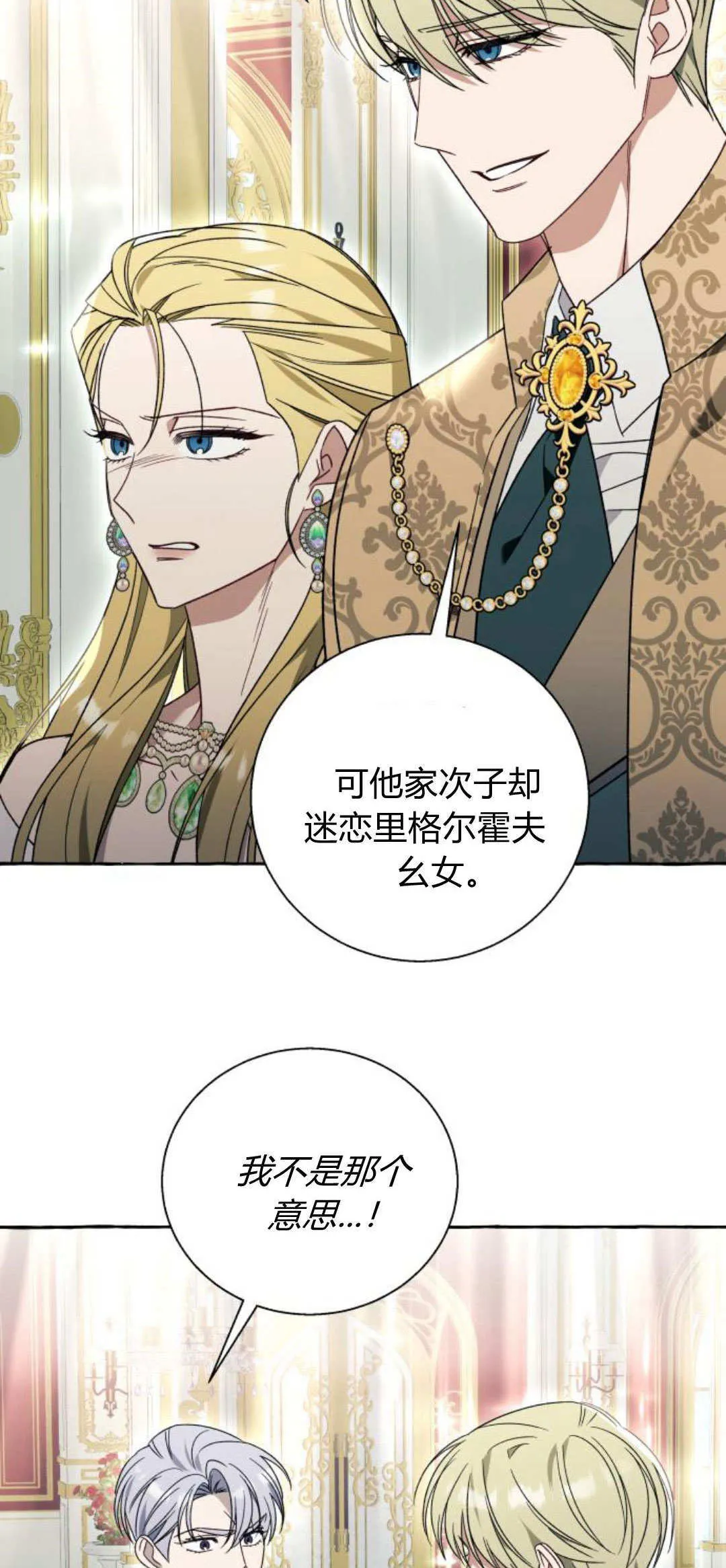第68话55