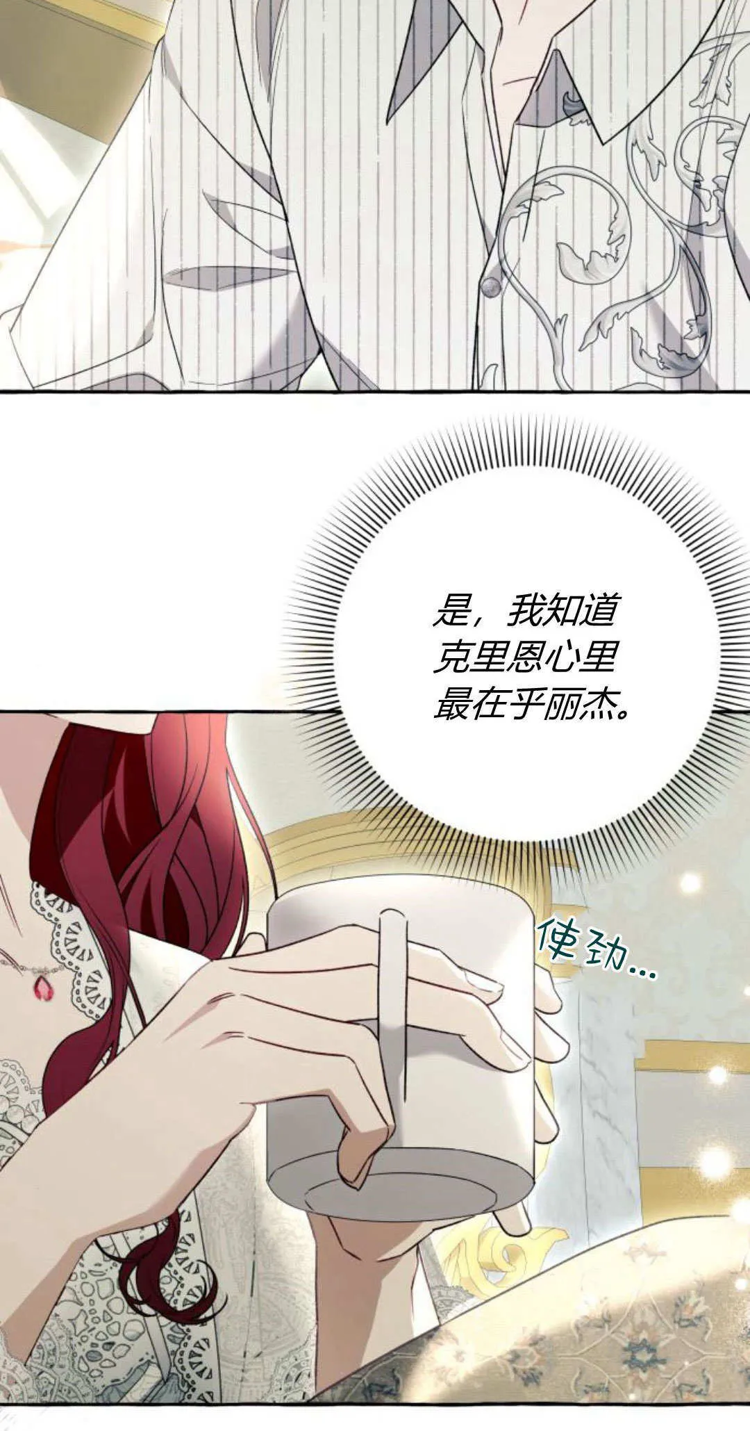 第59话9
