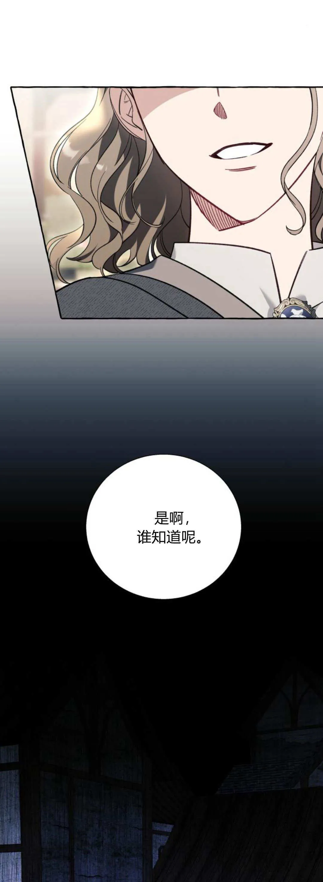 第56话15