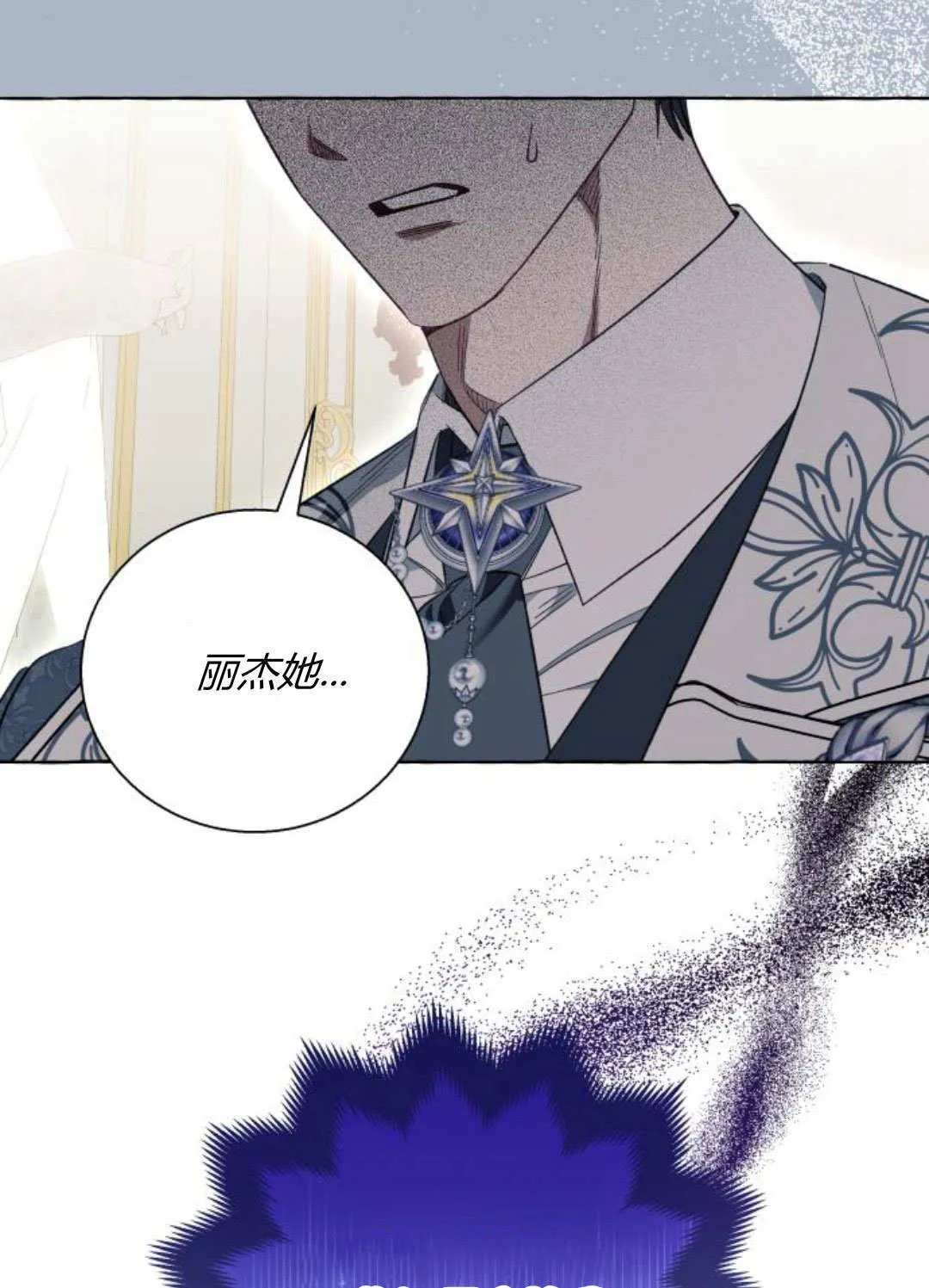 第54话56