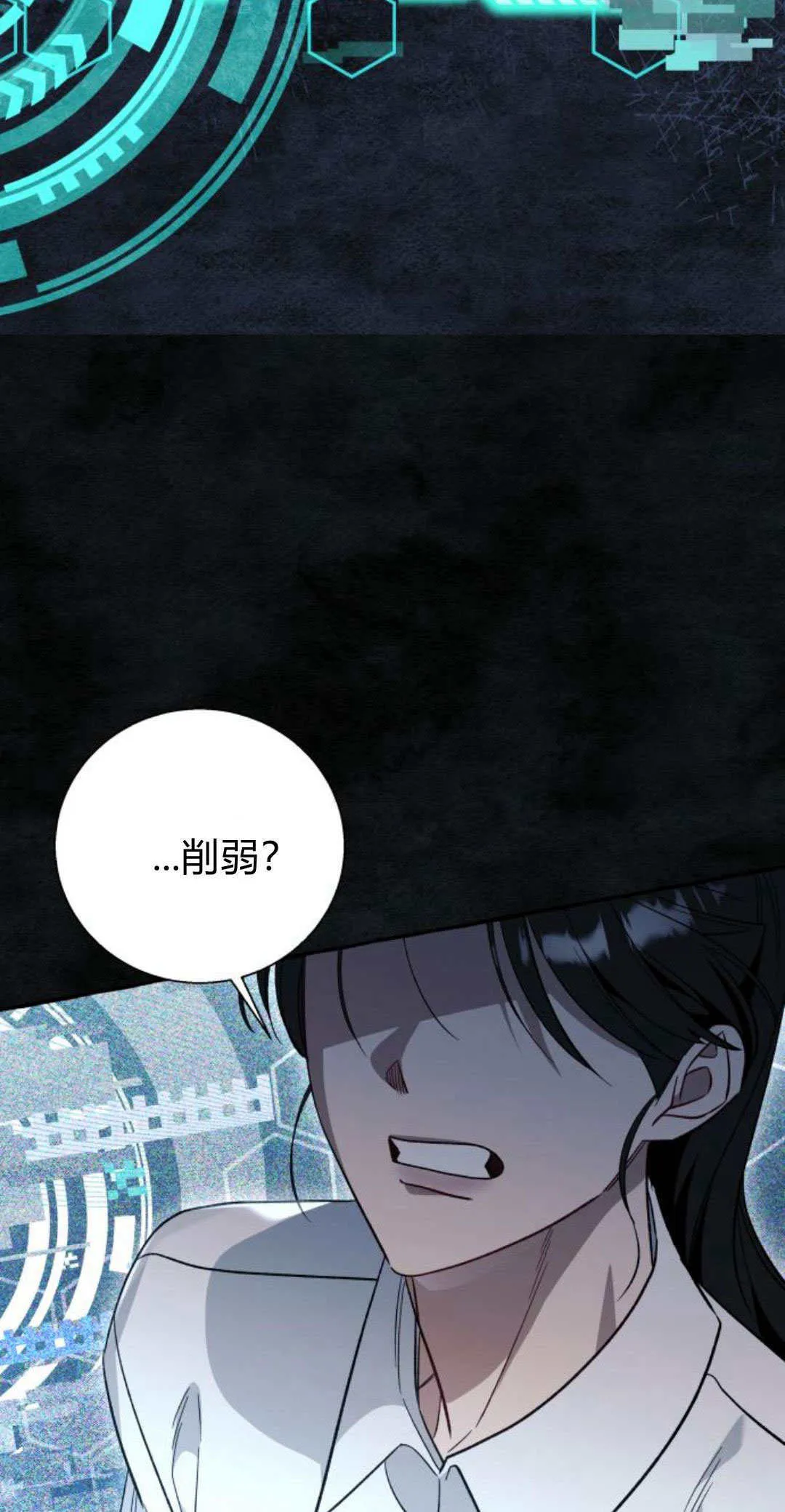 第57话61