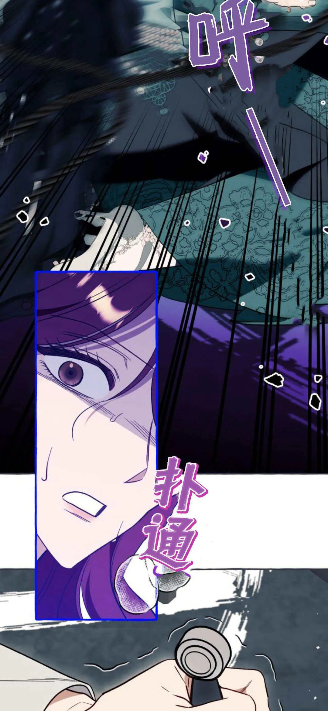 第57话13