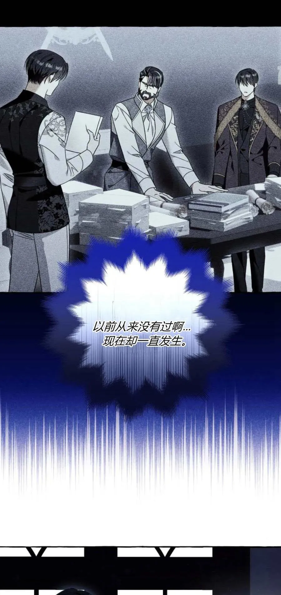 第63话55