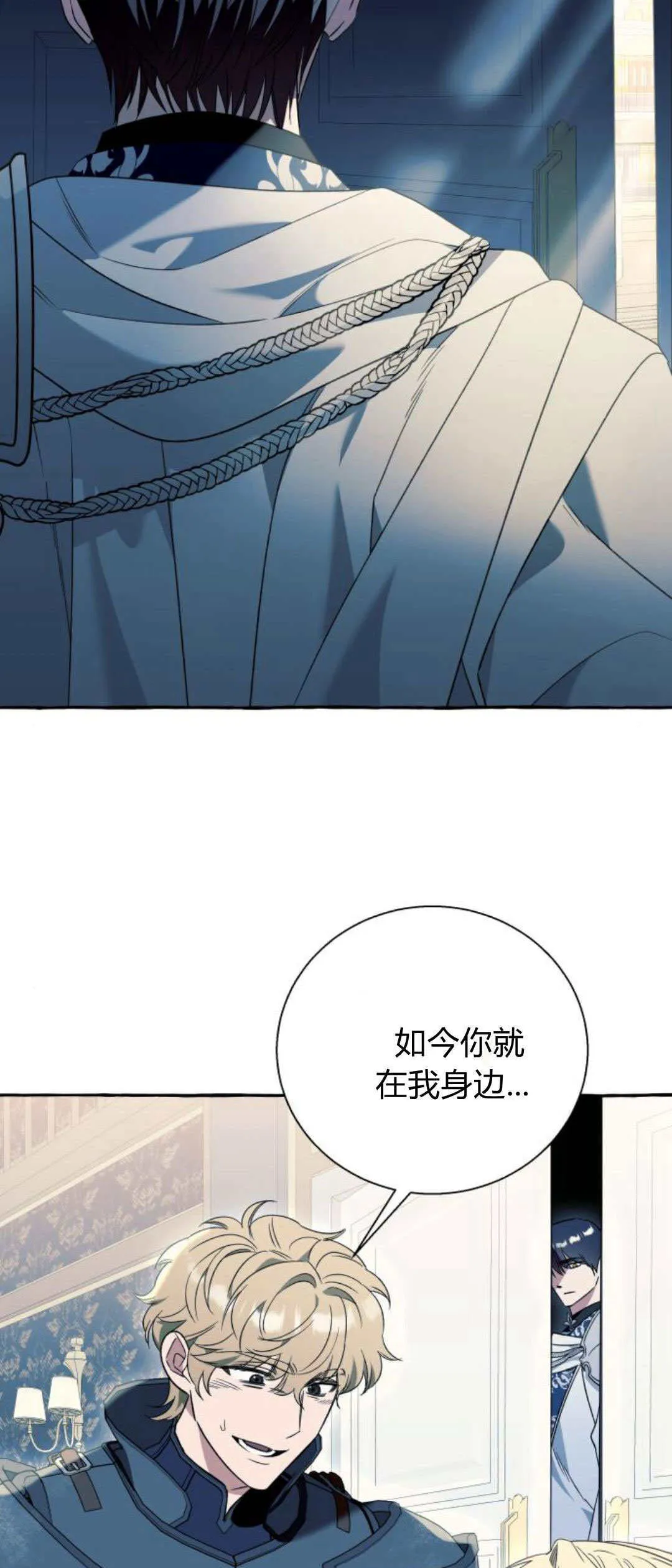 第74话8