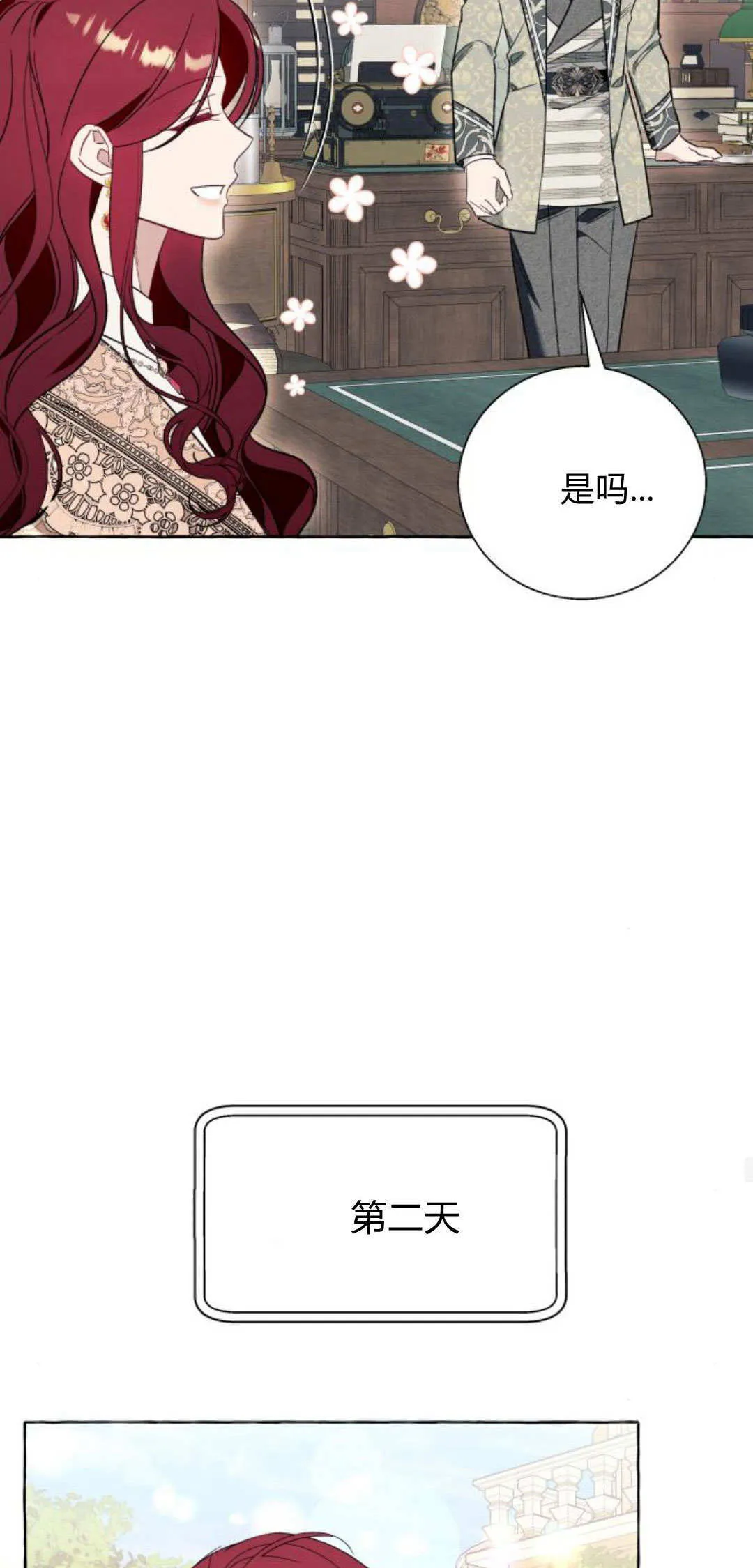 第54话34