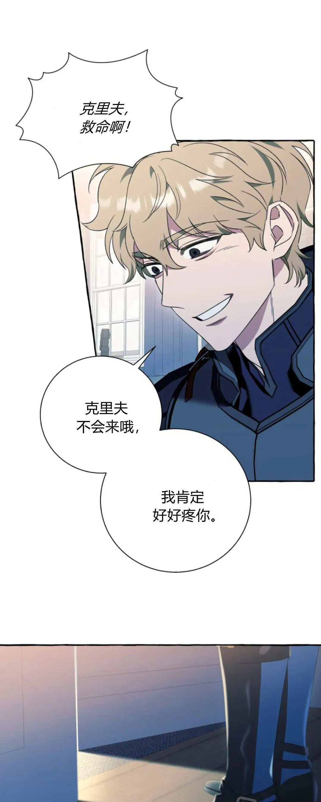 第74话20