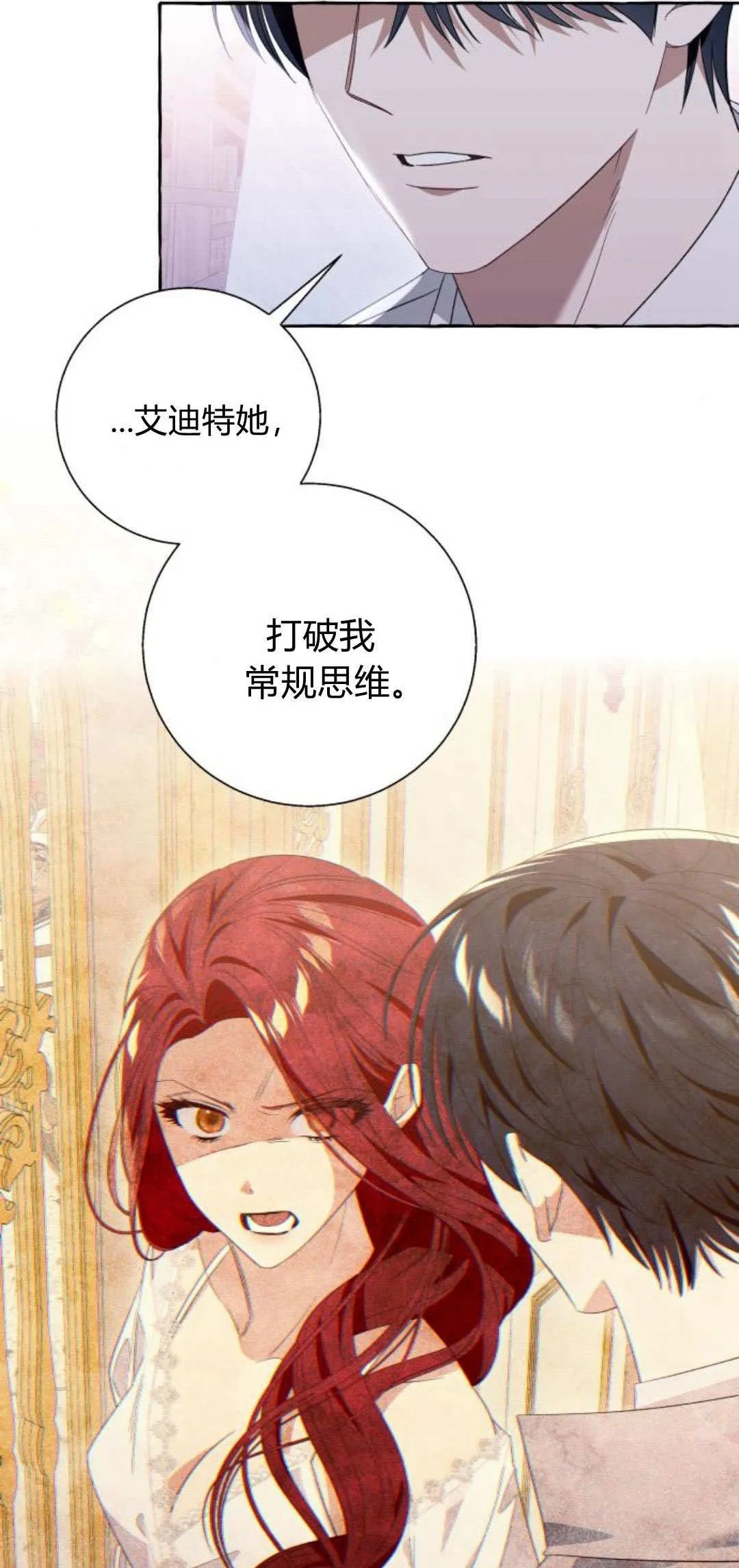 第68话1