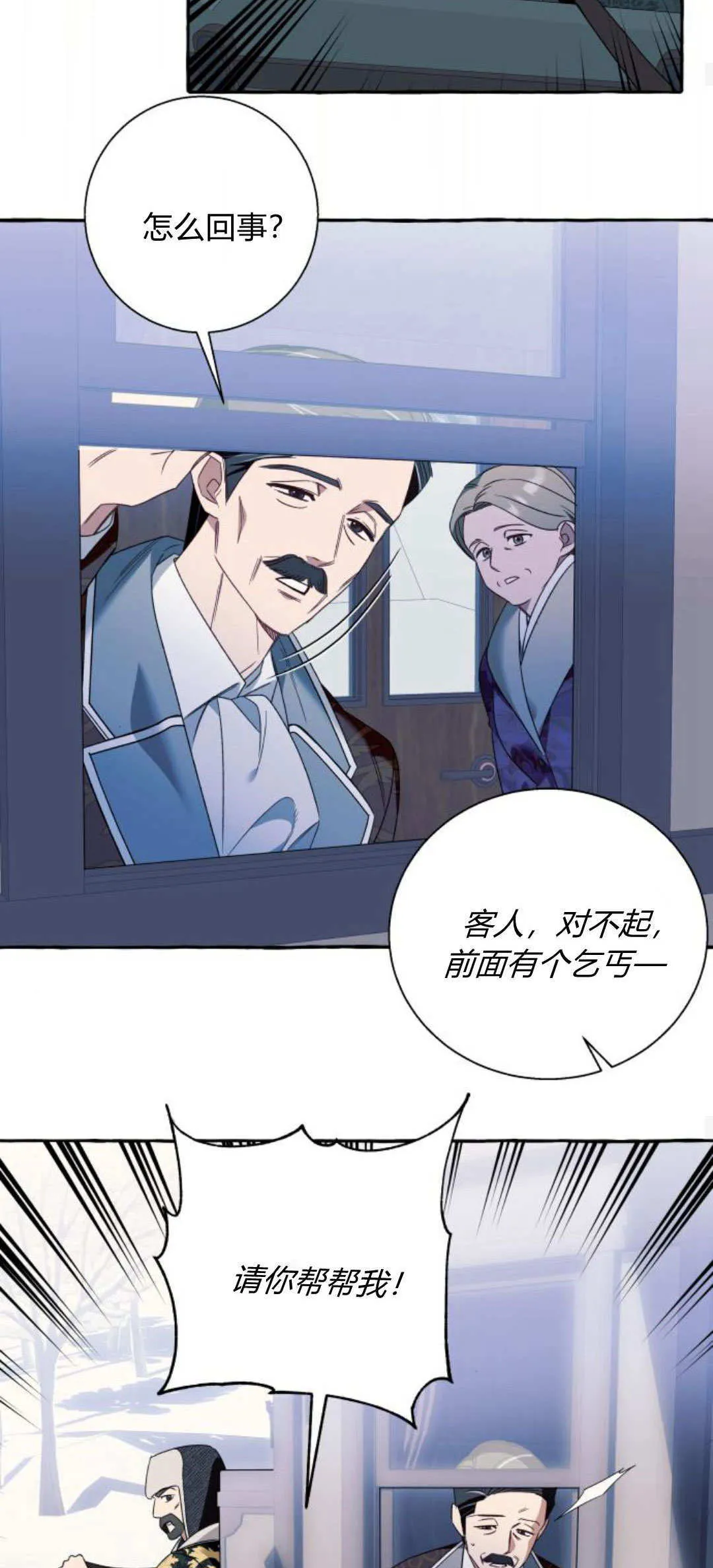 第75话37