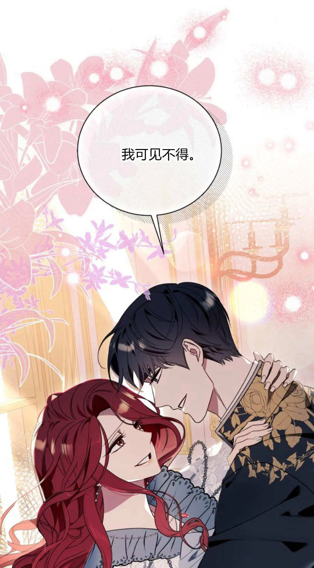 第62话33