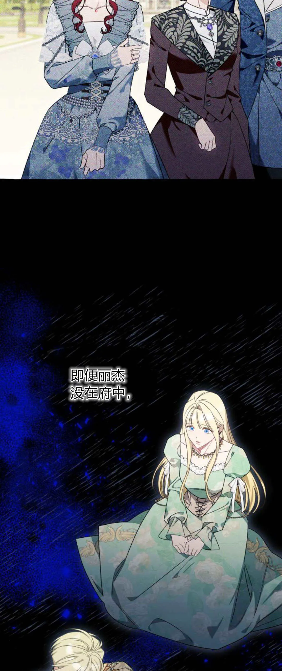 第61话25