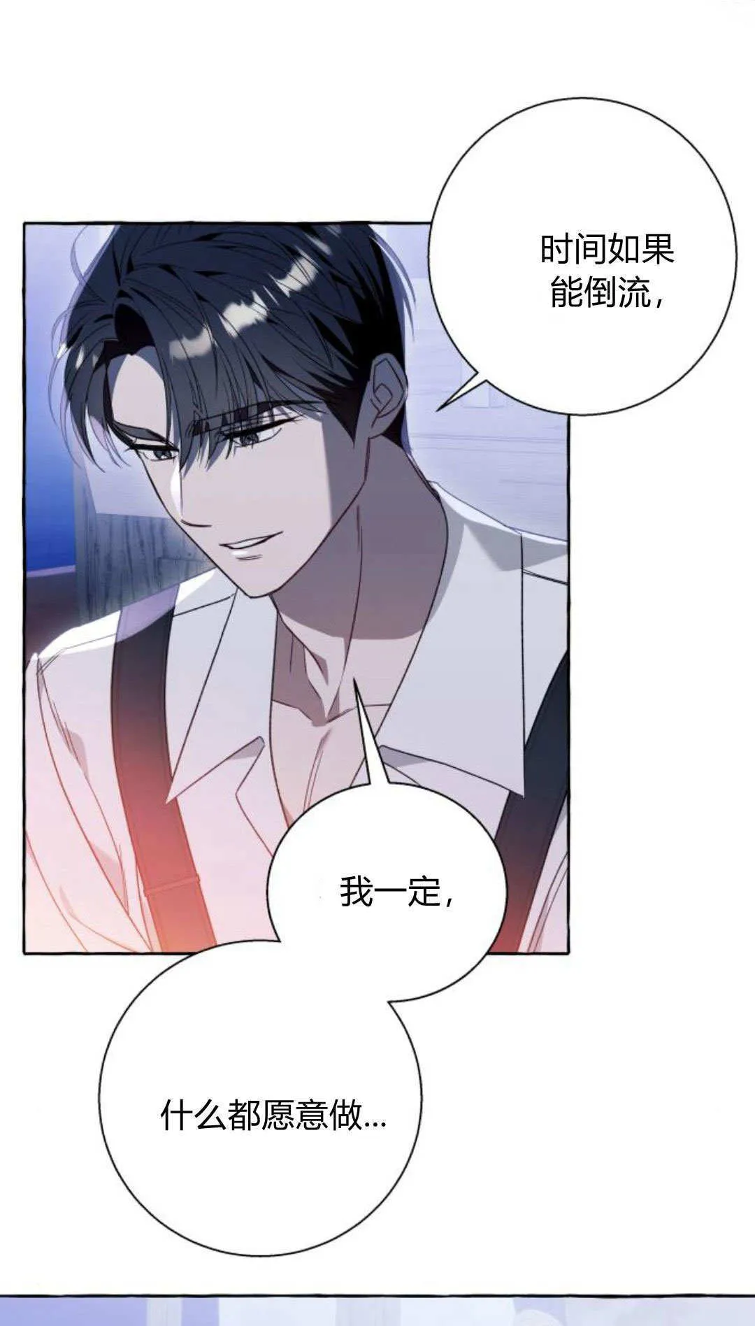 第68话10
