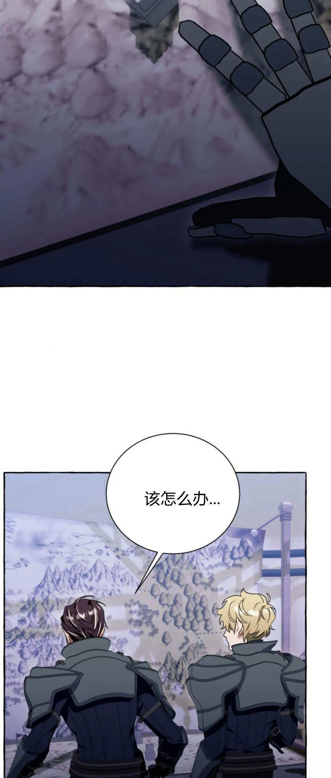 第65话56