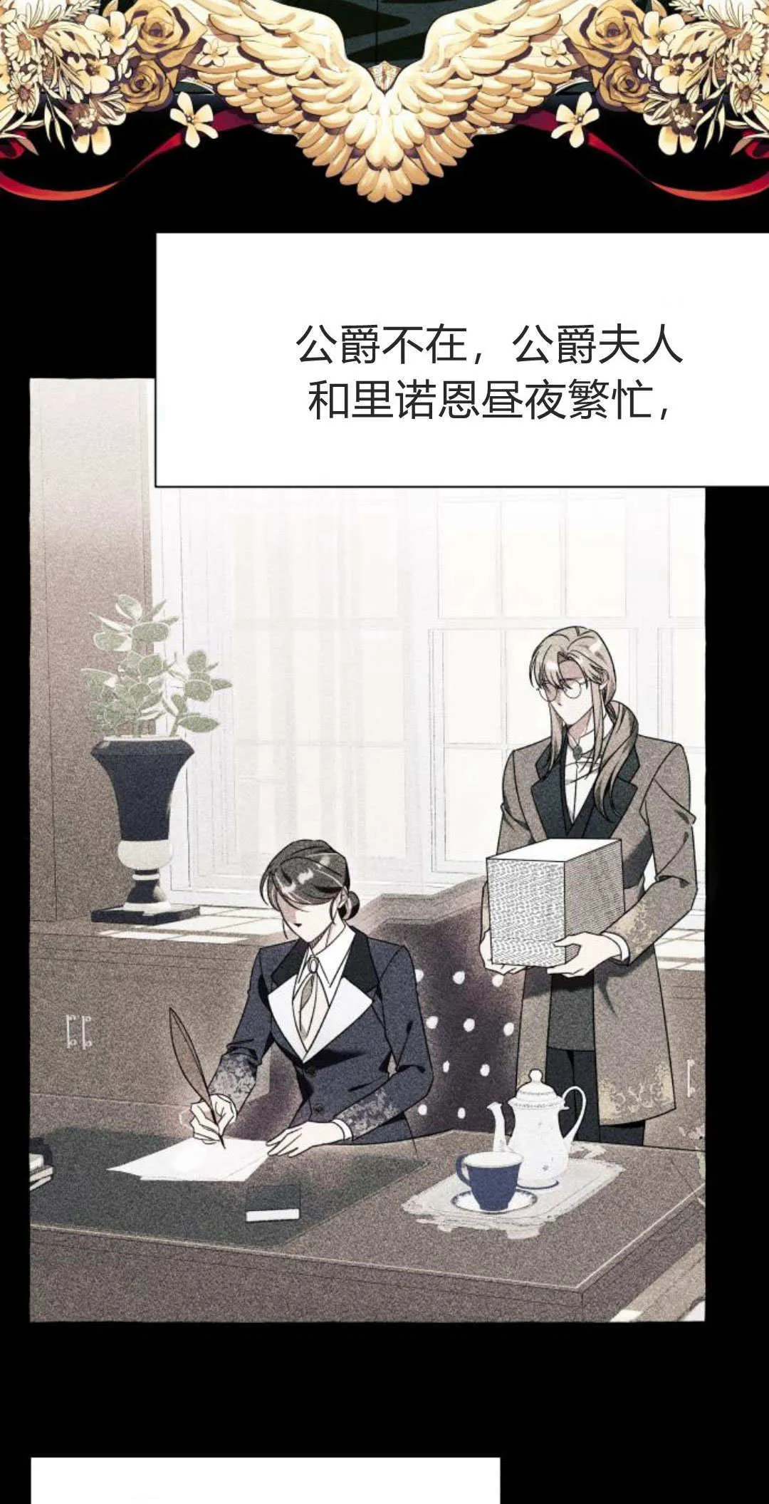第65话27