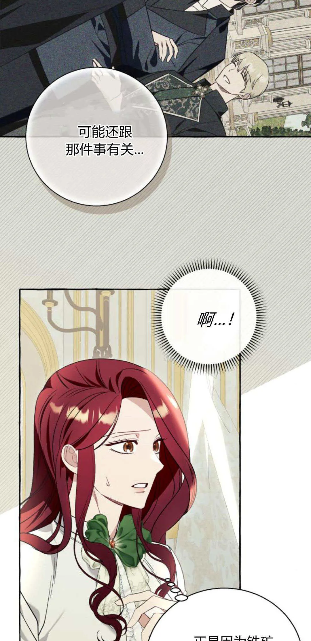 第60话4