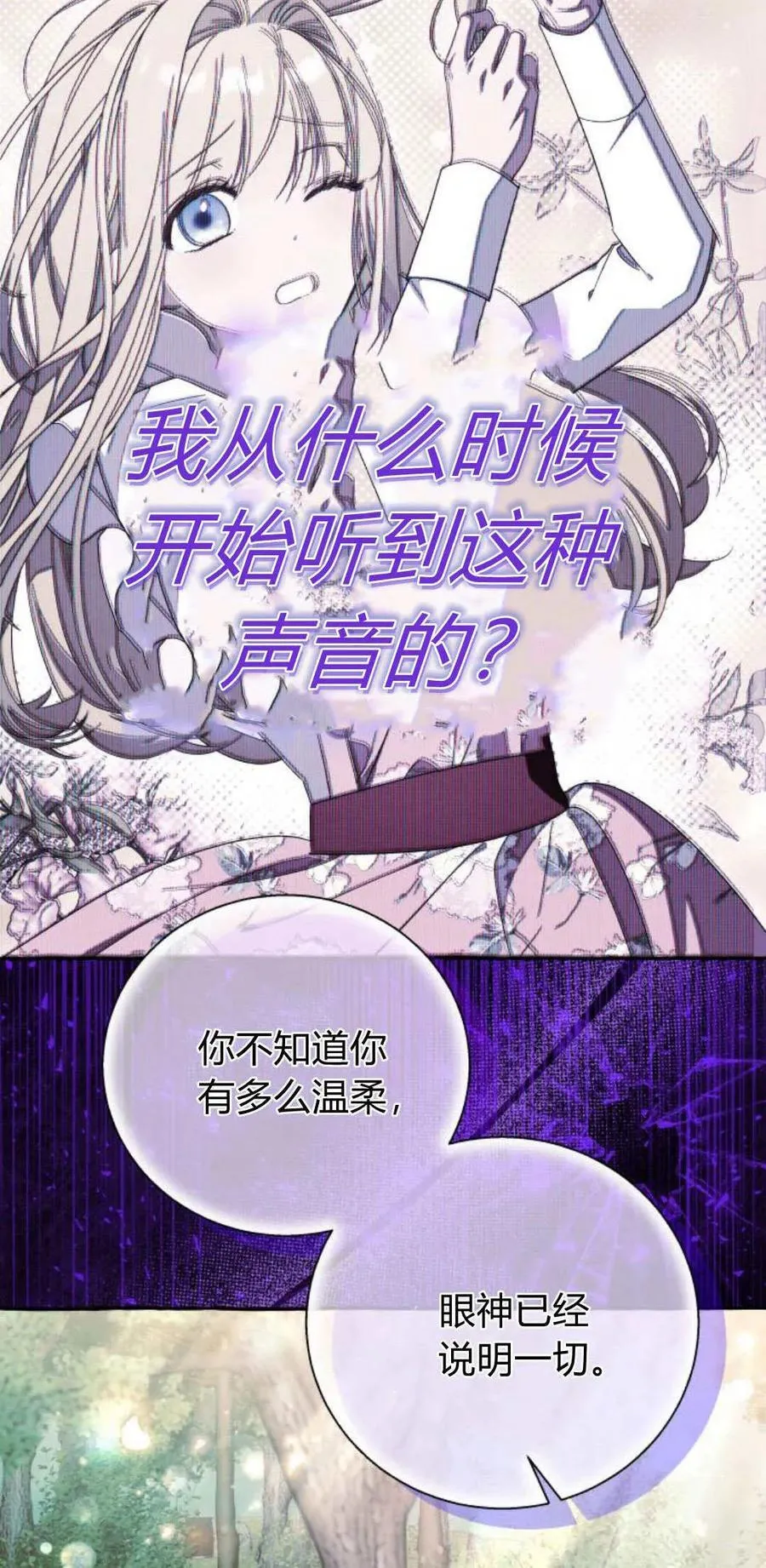 第63话31