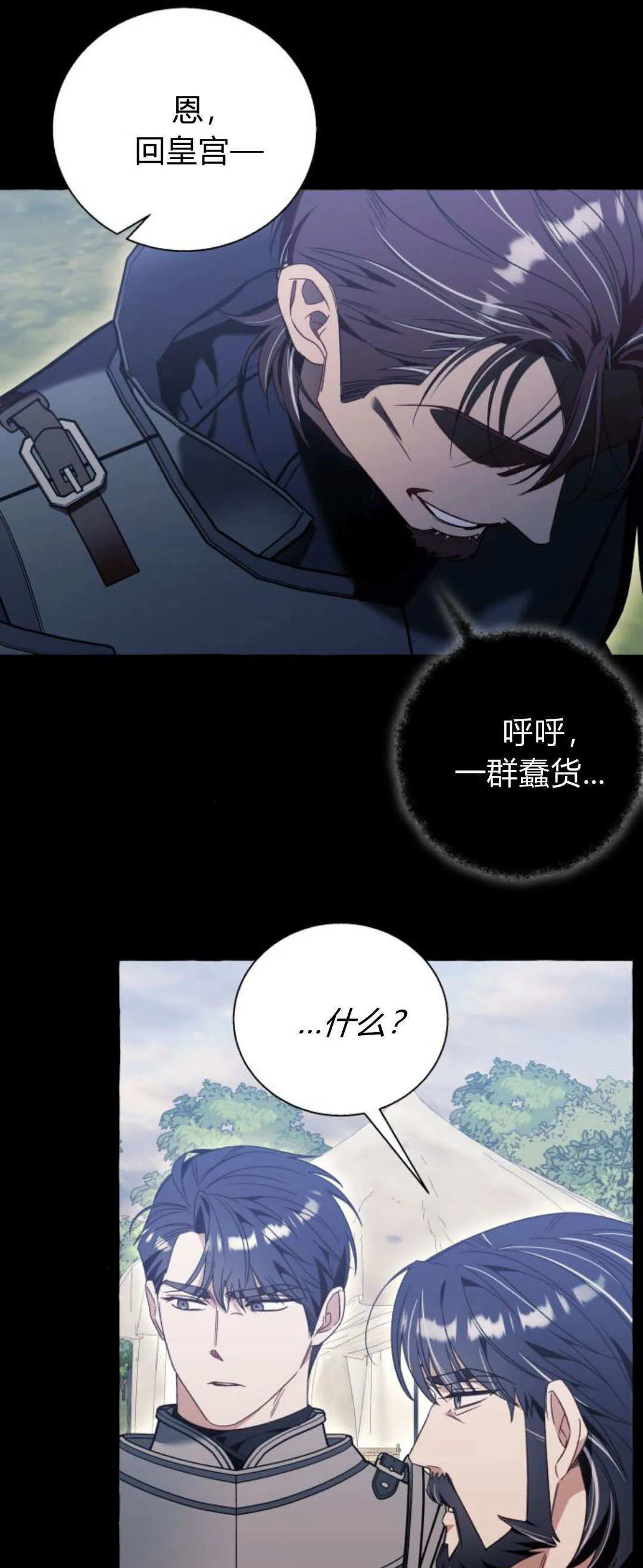 第71话47