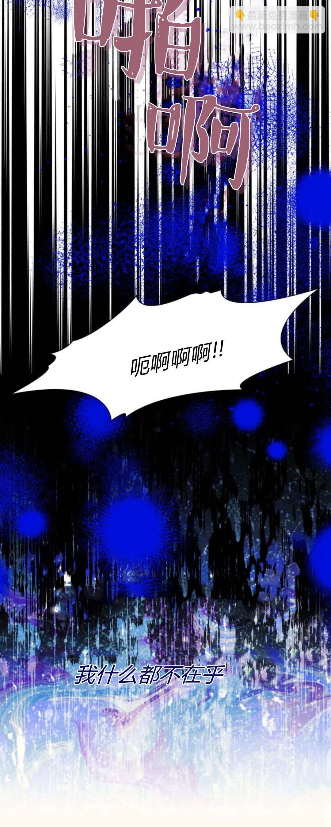 第74话25