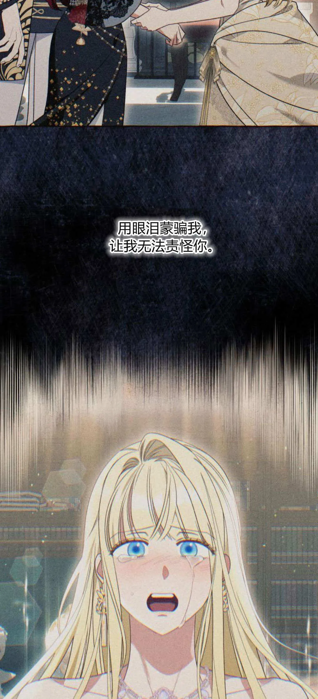 第75话43