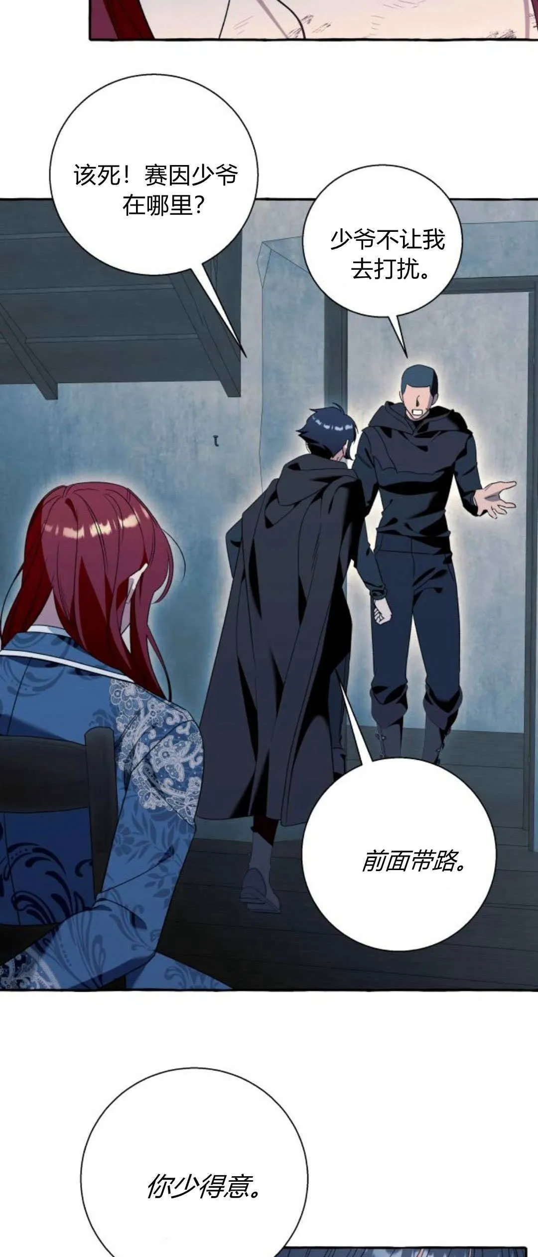 第74话1