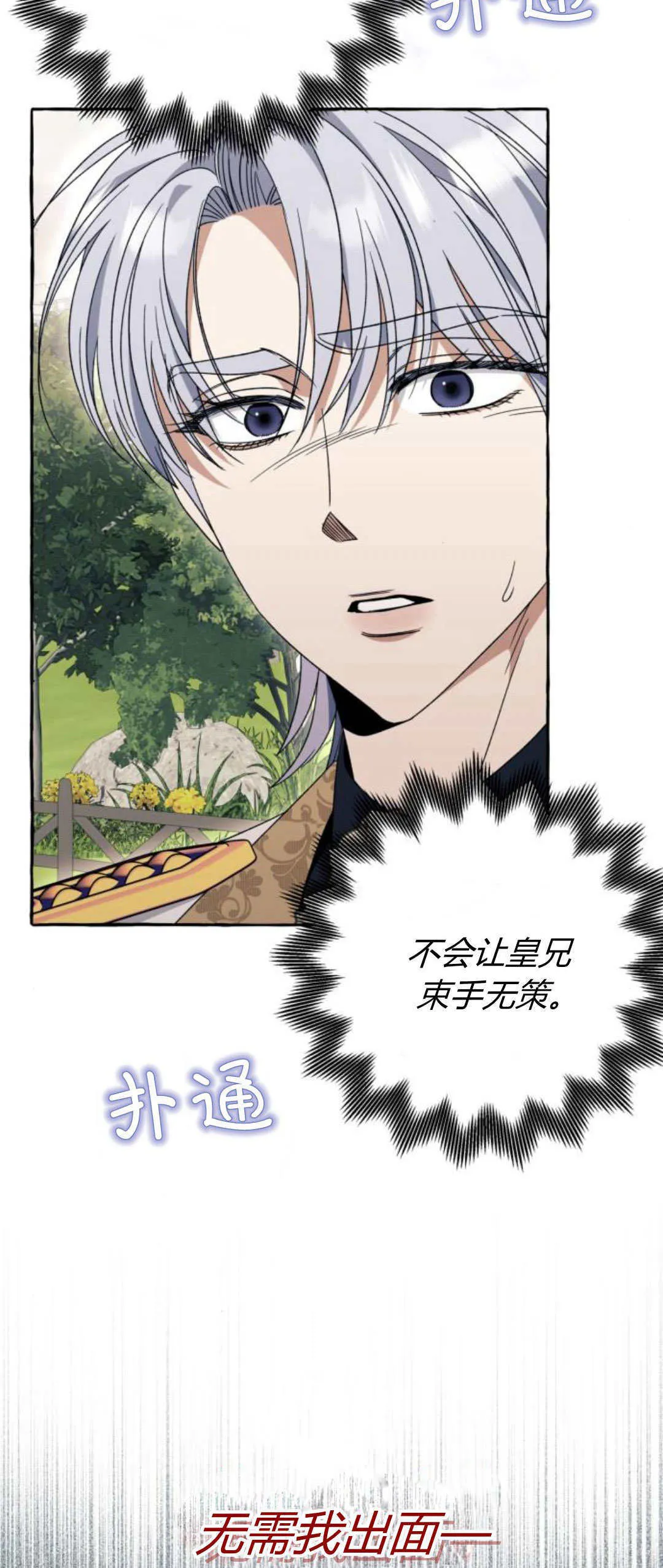 第72话11