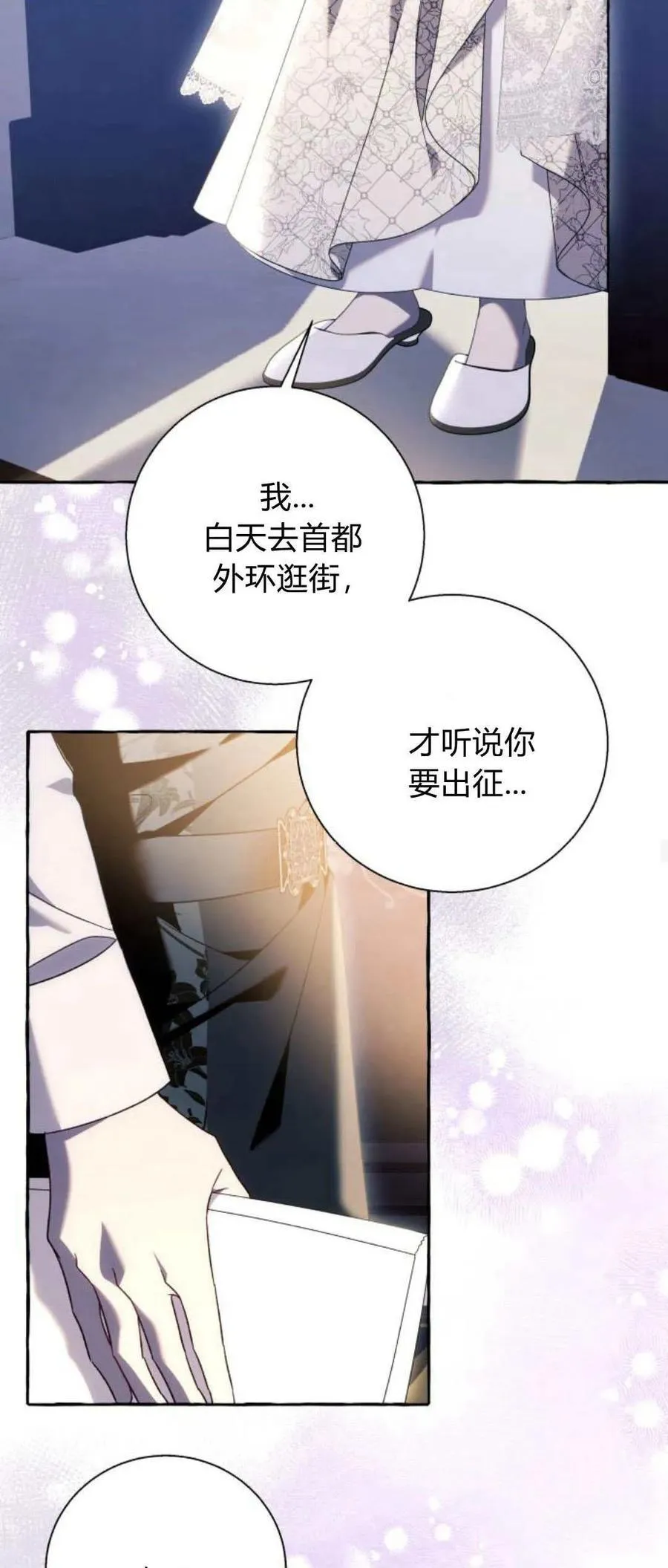 第63话14